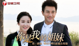 我电视剧,一部跨越千年的浪漫传奇