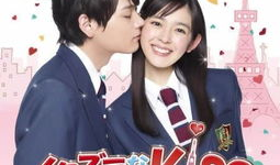 一吻定情电视剧,浪漫校园爱情喜剧，甜蜜邂逅，青春无悔